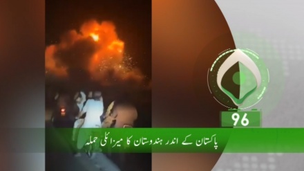پہلا بلیٹن، بدھ 7 مئی