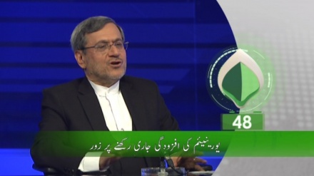 تیسرا بلیٹن، جمعہ 23 مئی
