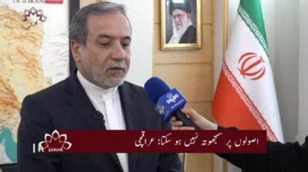 چوتھا بلیٹن، اتوار 11 مئی
