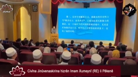 Civîna Jinûvenaskirina hizrên Îmam Xumeynî (RE) li Pêkenê
