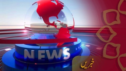 پانچواں بلیٹن، جمعہ 13 جون