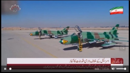 ایران کے خلاف صیہونی جاریحت