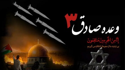 Vədə sadiq 3 əməliyyatının 6-cı elanı