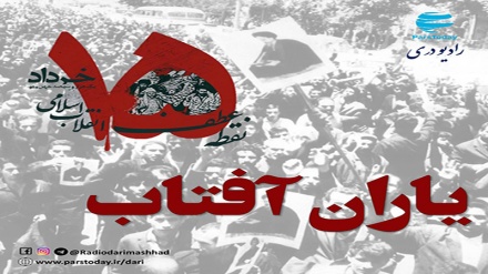 قیام پندرہ خرداد کی مناسبت سے خصوصی پروگرام 