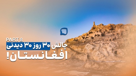اینجا شهر غلغله است