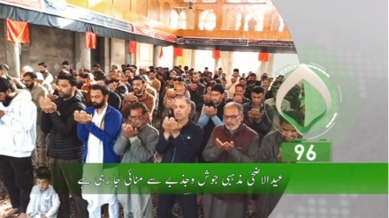 پہلا بلیٹن، ہفتہ 7 جون