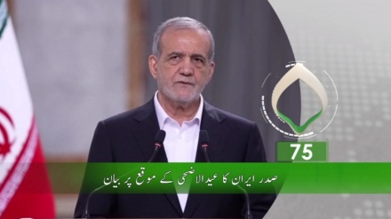 دوسرا بلیٹن، ہفتہ 7 جون
