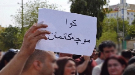 مانگرتنی فەرمانبەرانی سلێمانی بە هۆی دواکەوتنی مووچە