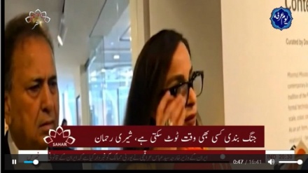 پانچواں ا بلیٹن، جمعہ 6 جون