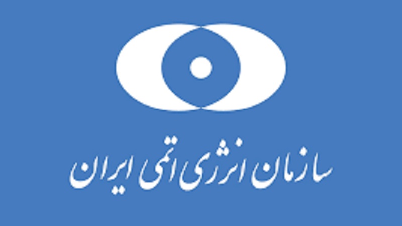 بیانیه سازمان انرژی اتمی ایران در ارتباط با حمله ددمنشانه رژیم صهیونیستی