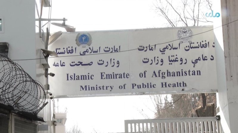 کابل کې د سرطان د درملنې روغتون جوړول