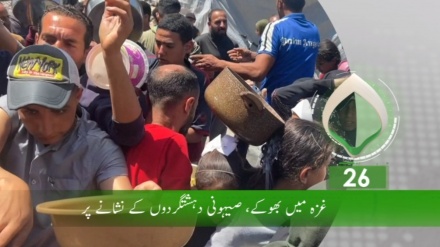 دوسرا بلیٹن، بدھ 4 جون