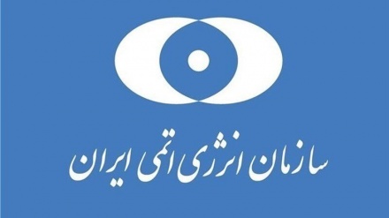 امریکی حملے کے بعد ایران کے محکمہ ایٹمی توانائی کا اعلامیہ