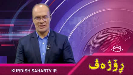 ڕۆژەڤ 07-06-2025 / دوایین گۆڕانکارییەکانی غەززە