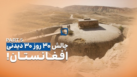 تخت رستم سمنگان با شهرت جهانی