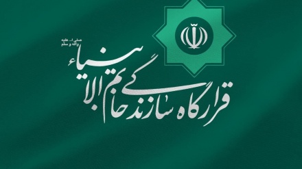 پیام فرمانده قرارگاه مرکزی حضرت خاتم الانبیاء(ص) به ملت قهرمان ایران اسلامی