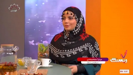 ناسیاری لەگەڵ 