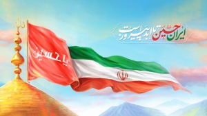 شهدای اقتدار