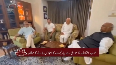 پانچواں بلیٹن، منگل 3 جون