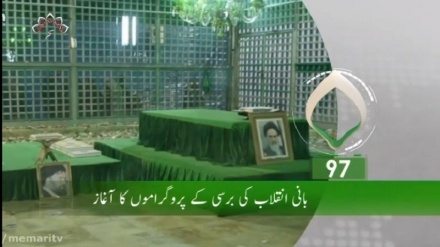 پہلا بلیٹن، منگل 3 جون
