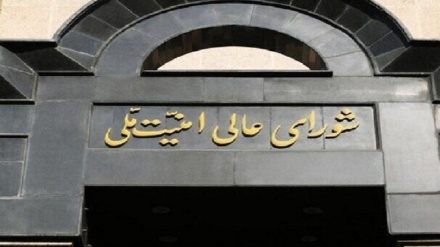 قیادت کی حکمت عملی اور عوامی اتحاد کے سہارے دشمن کو پشیمانی پر مجبور کیا: ایران کی اعلی سیکورٹی کونسل
