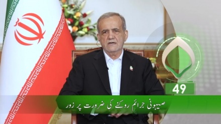 پہلا بلیٹن، جمعرات 5 جون