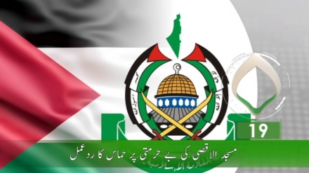 دوسرا بلیٹن، جمعرات 5 جون