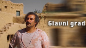 Glavni grad 05 sezona