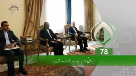 تیسرا بلیٹن، منگل 3 جون