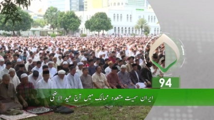 پہلا بلیٹن، جمعہ 6 جون