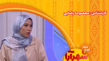 انواع اقامت های ویژه برای اتباع خارجی در ایران کدام اند؟