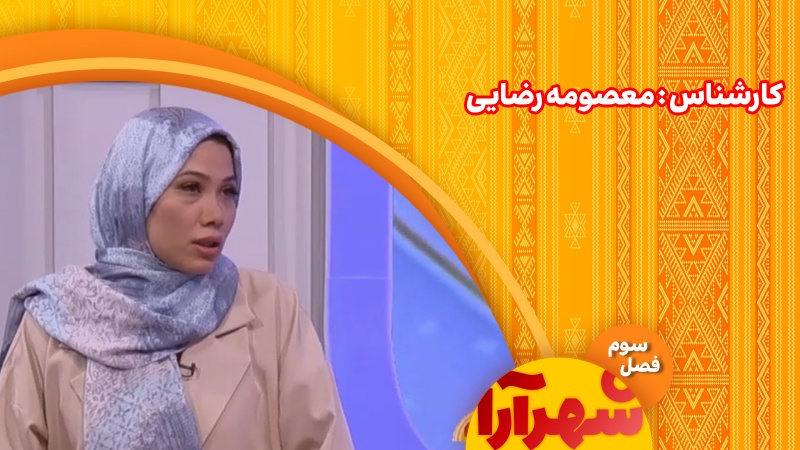 انواع اقامت های ویژه برای اتباع خارجی در ایران کدام اند؟