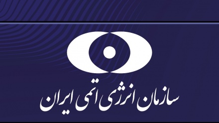 ایران پر امریکی حملہ ، قانونی چارہ جوئی بھی کریں گے ، جوہری توانائی کا ادارہ 