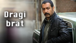 Dragi brat