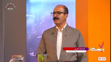 ناسیاری لەگەڵ 