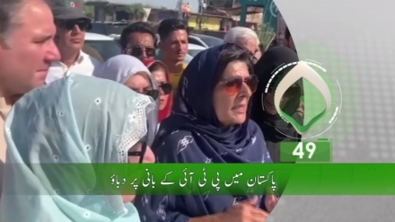 تیسرا بلیٹن، جمعرات 5 جون 
