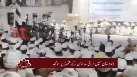 چوتھا بلیٹن، منگل 3 جون