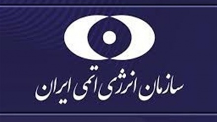MAQATE-nin Direktorlar Şurasının qətnaməsinə cavab olaraq, İranın əməli addımları