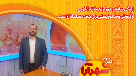 شخصیت‌هایی در تاریخ هستند که حضورشان فراتر از مسئولیت رسمی‌شان است
