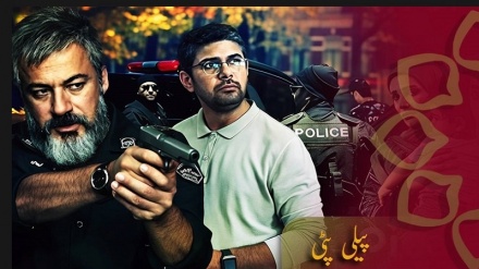 پیلی پٹی - قسط نمبر 07