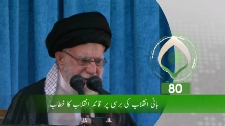 پہلا بلیٹن، بدھ 4 جون