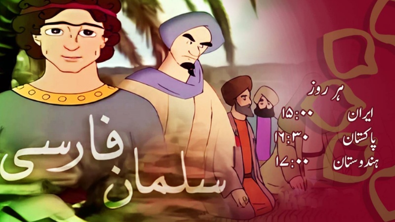 سلمان فرسی
