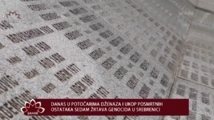 vijesti (11.07.2025)	