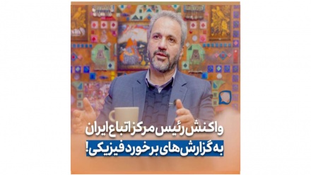 واکنش رئیس مرکز اتباع به گزارش های برخورد فیزیکی
