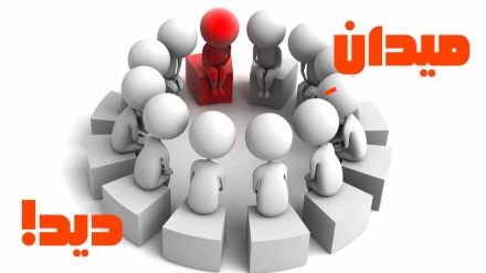 میدان دید | رسم و رسوم عروسی بلی یا خیر؟