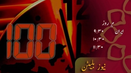 دوسرا بلیٹن، بدھ 16 جولائی