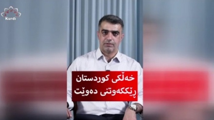 عەلی حەمەساڵح: خەڵکی کوردستان ڕیککەوتنی دەوێت
