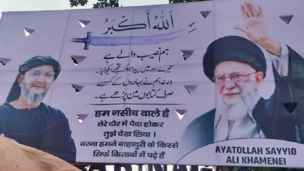 رہبر معظم کی بصیرت کو سلام، ہندوستانی سیاستدان کا جذبۂ احترام
