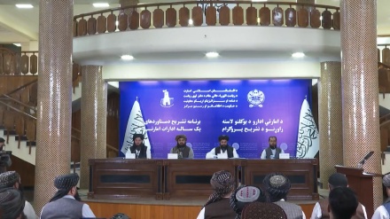 نشست حسابدهی وزارت فواید عامه حکومت سرپرست