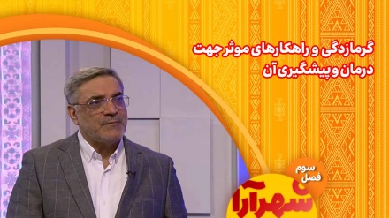 نسخه‌های جادویی برای درمان گرمازدگی در هوای گرم